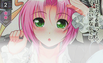 SR 三世村正 販売 | ニトロオリジン 1.0 | Lycee Overture通販なら